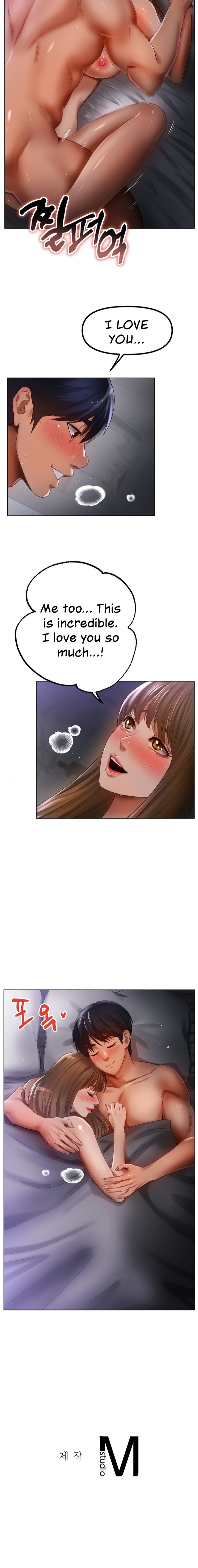 Ice Love - Chapter 65 Page 17