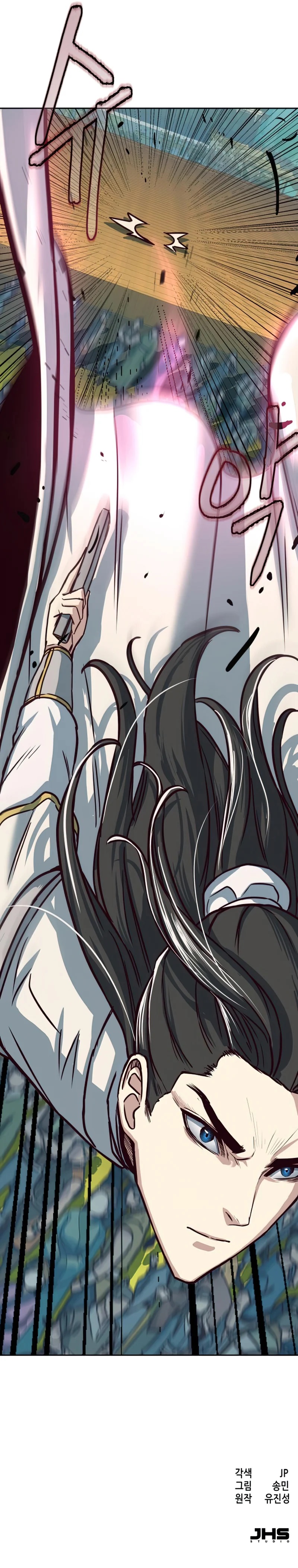 Sword Fanatic Wanders Through The Night - Chapter 26 Page 12