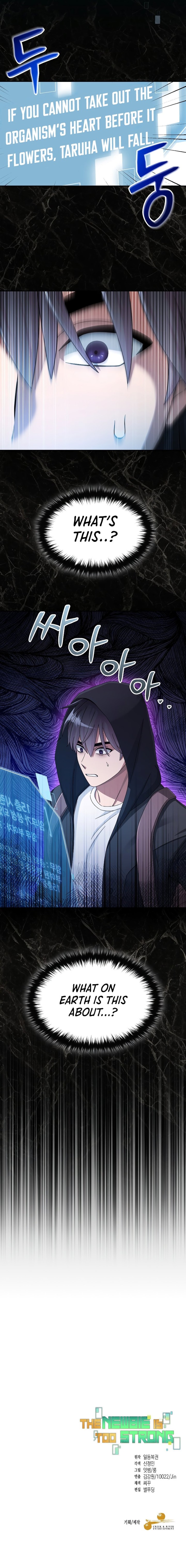 The Newbie is Too Strong - Chapter 45 Page 15