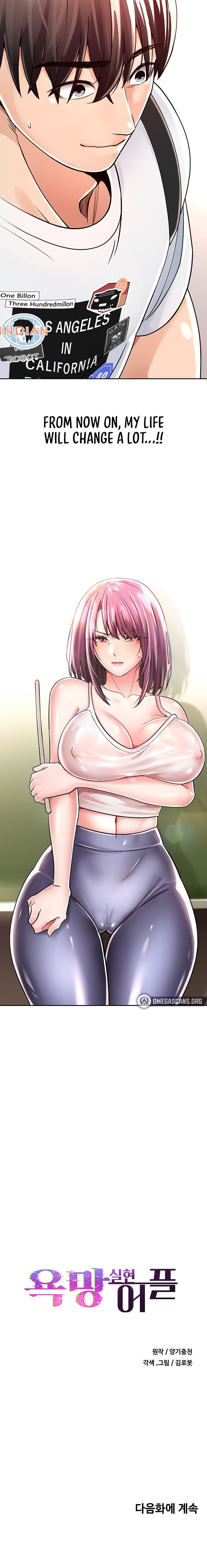 Desire Realization App - Chapter 1 Page 28