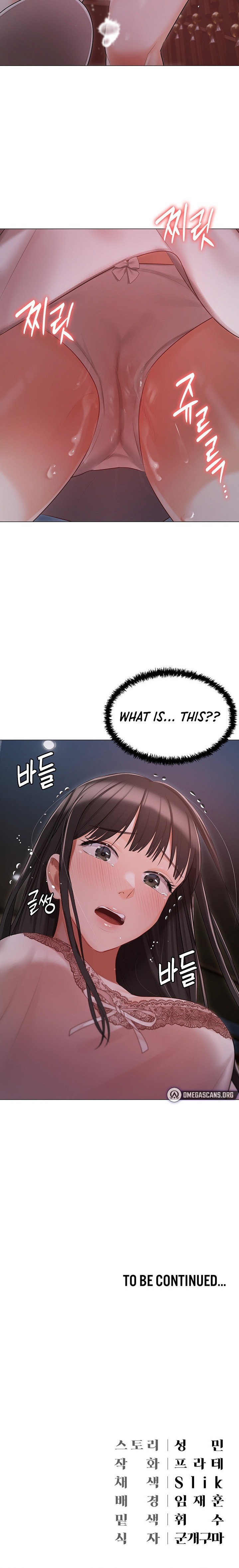 Hyeonjung’s Residence - Chapter 15 Page 27