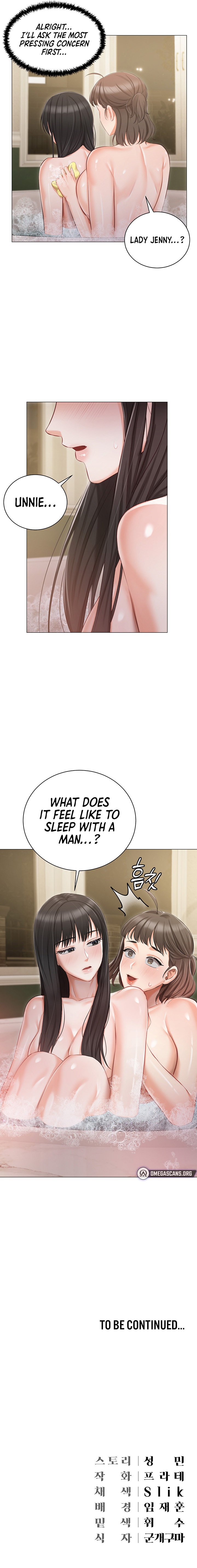 Hyeonjung’s Residence - Chapter 16 Page 21