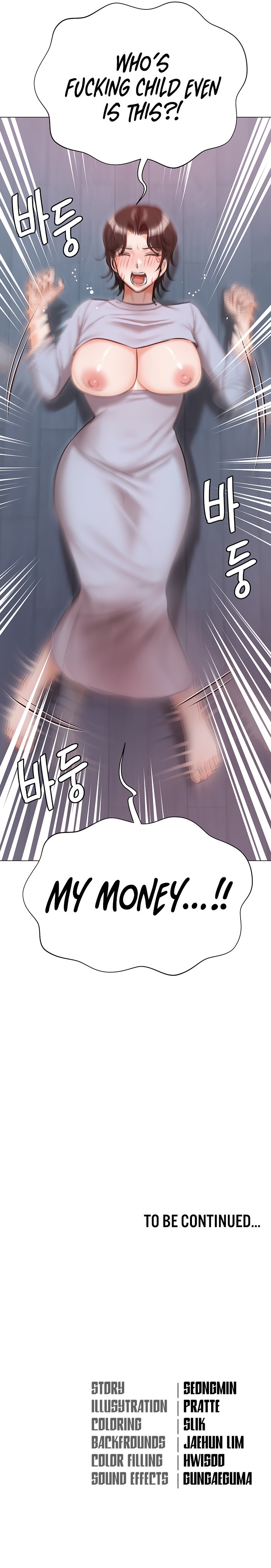 Hyeonjung’s Residence - Chapter 51 Page 23