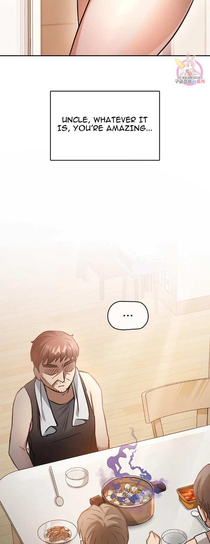 I Can’t Stand It, Ajumma - Chapter 11 Page 24