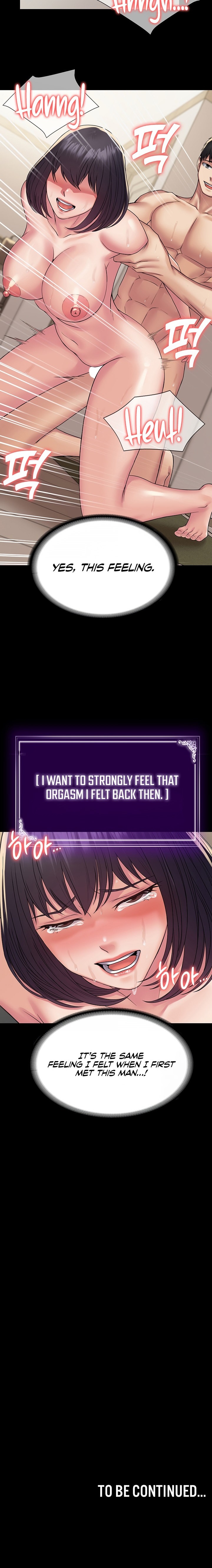 Succubus System - Chapter 36 Page 32