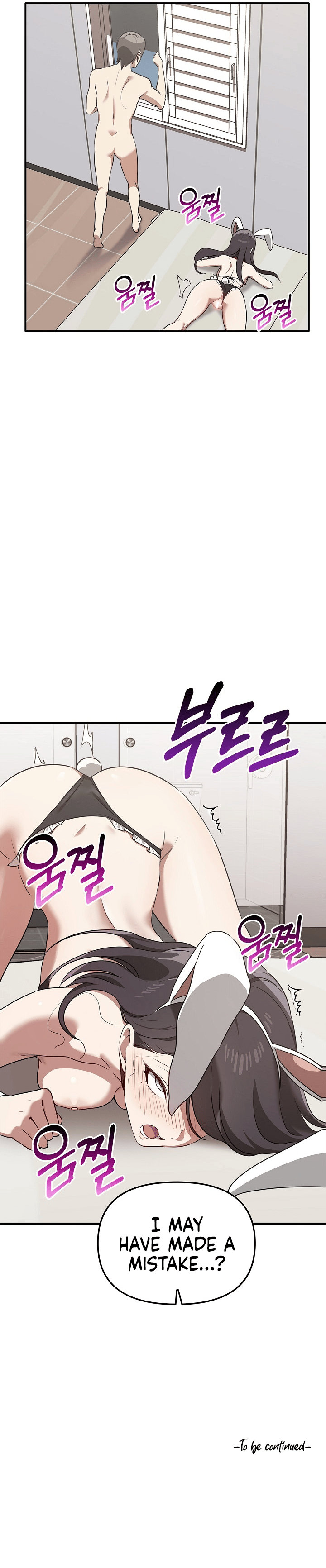 Honestly, I Like You a Lot! - Chapter 34 Page 18