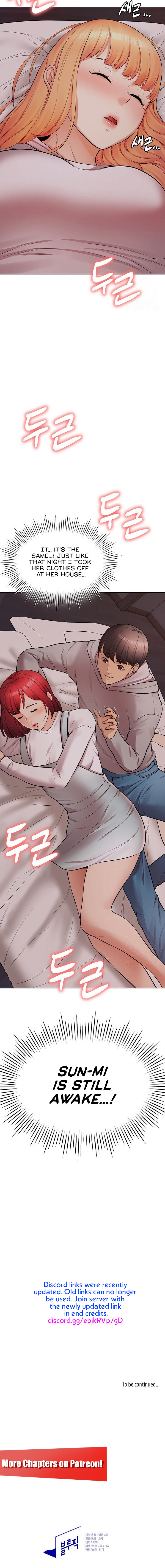 The Girls I Couldn’t Date Before - Chapter 14 Page 17