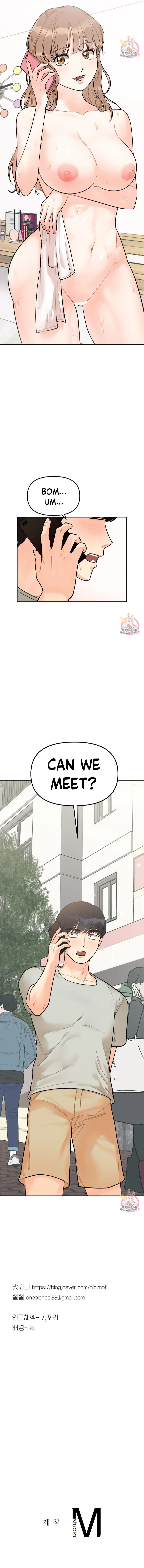 Secret Siblings - Chapter 2 Page 39