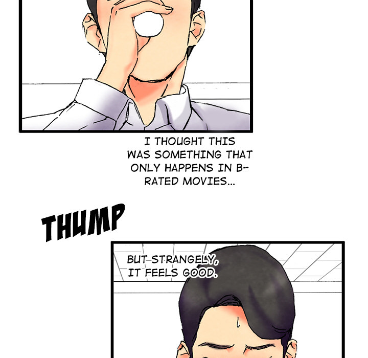 Miss Provocative - Chapter 1 Page 92