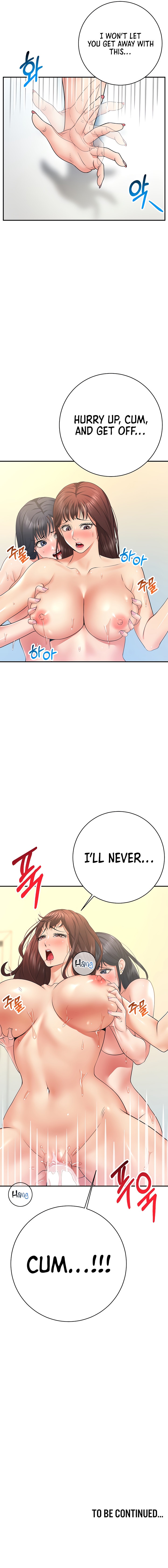 Like and Subscribe - Chapter 29 Page 19