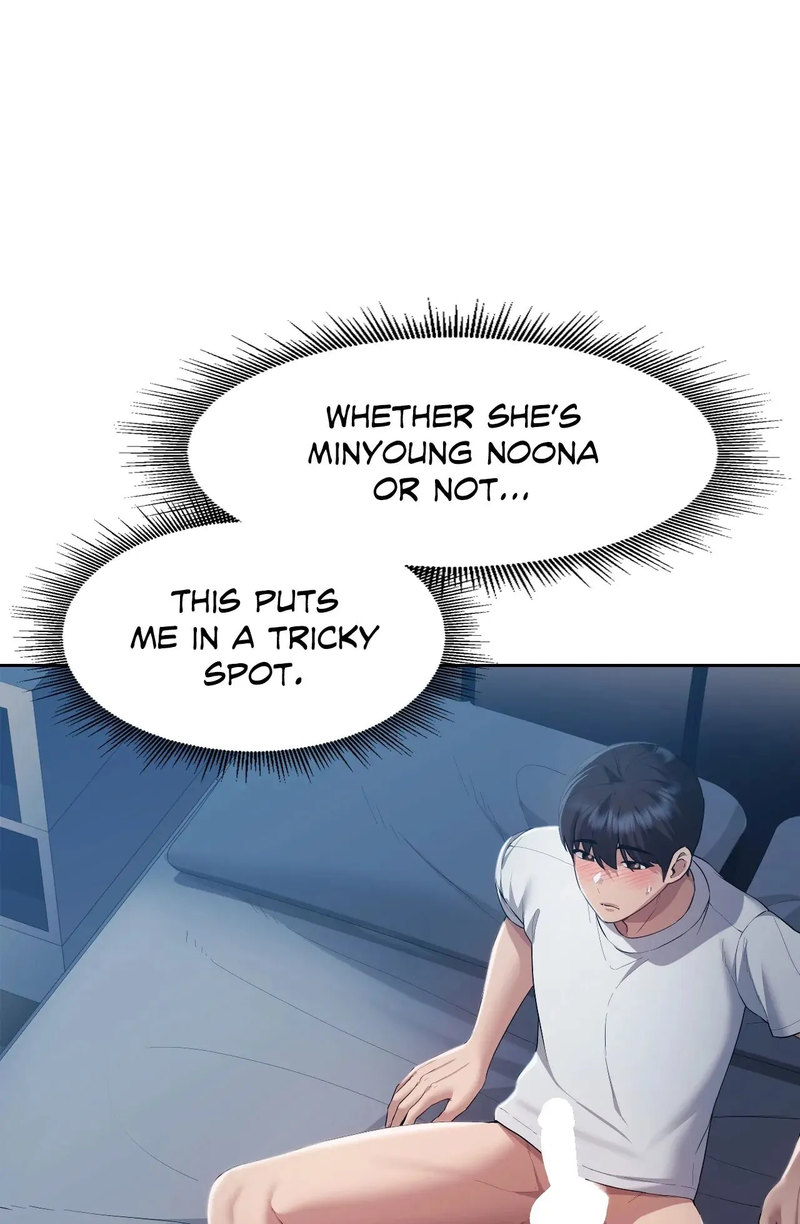 From Today, My Favorite… - Chapter 24 Page 17