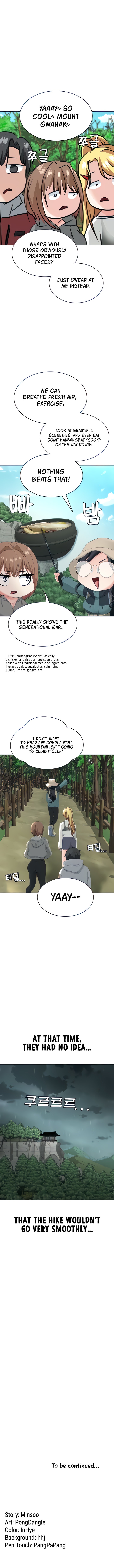 Seoul Kids These Days - Chapter 17 Page 22