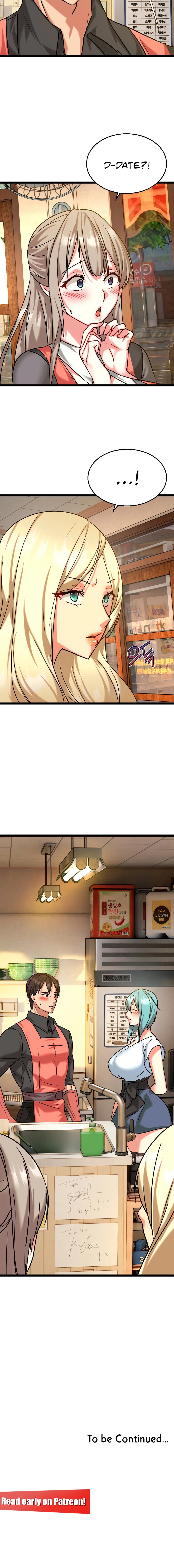 Chewy - Chapter 5 Page 17