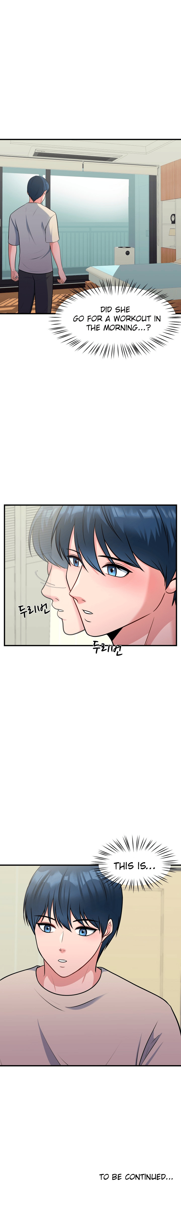 My Father’s USB - Chapter 8 Page 14