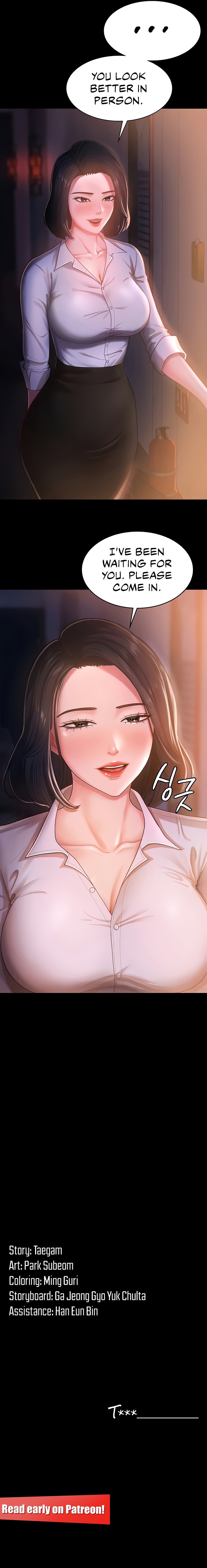 Your Wife Was Amazing - Chapter 1 Page 17