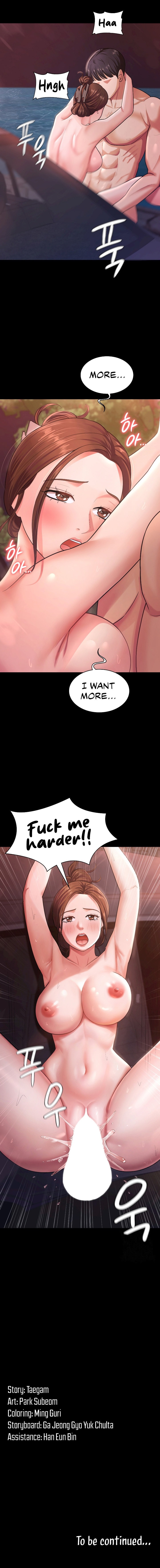 Your Wife Was Amazing - Chapter 7 Page 11